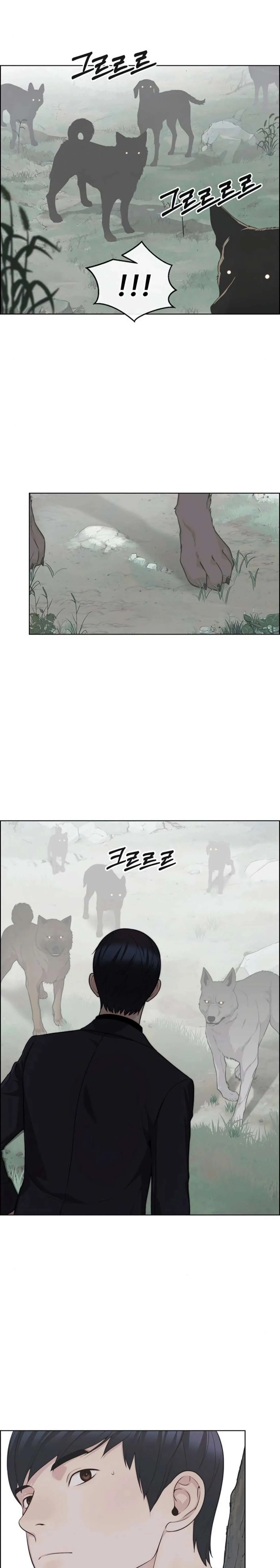Real Man Chapter 247 – Page 15