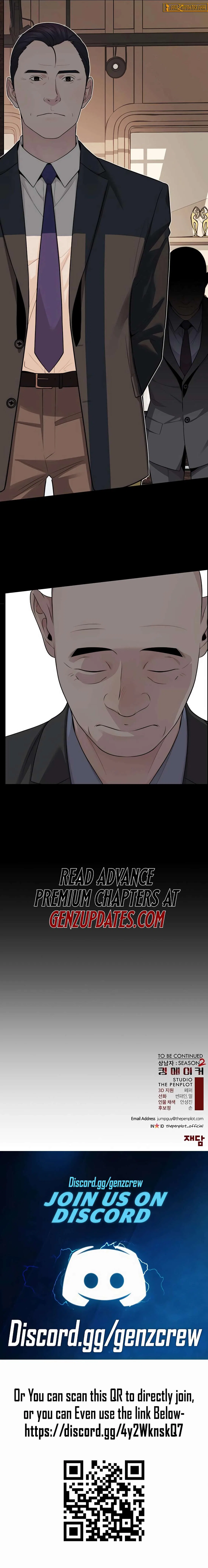 Real Man Chapter 244 – Page 18