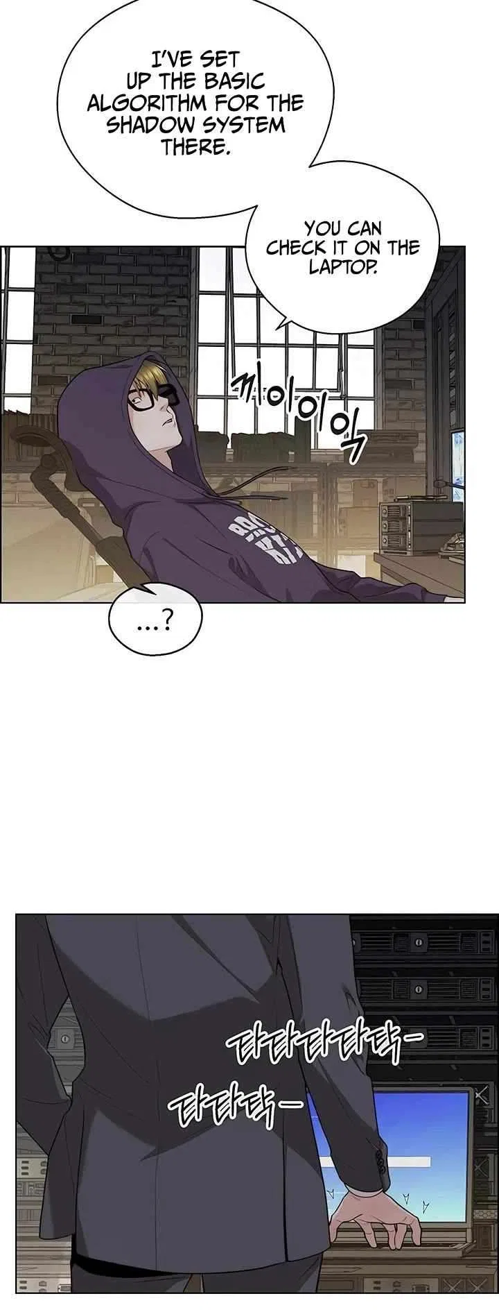 Real Man Chapter 242 – Page 6