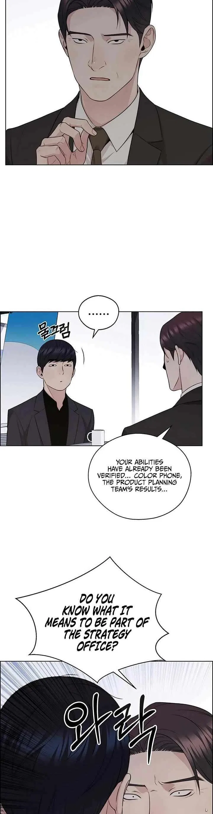 Real Man Chapter 242 – Page 23