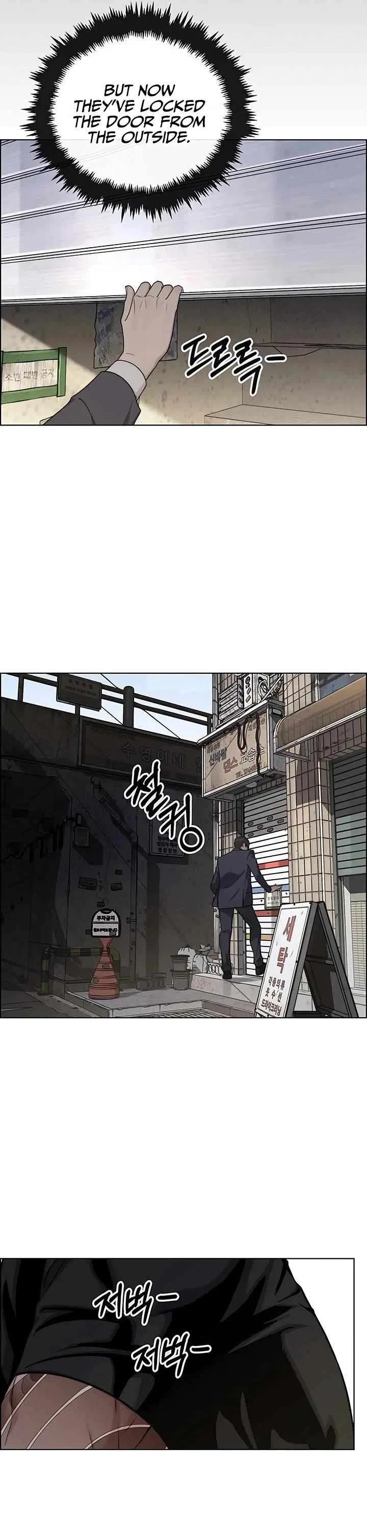 Real Man Chapter 242 – Page 43