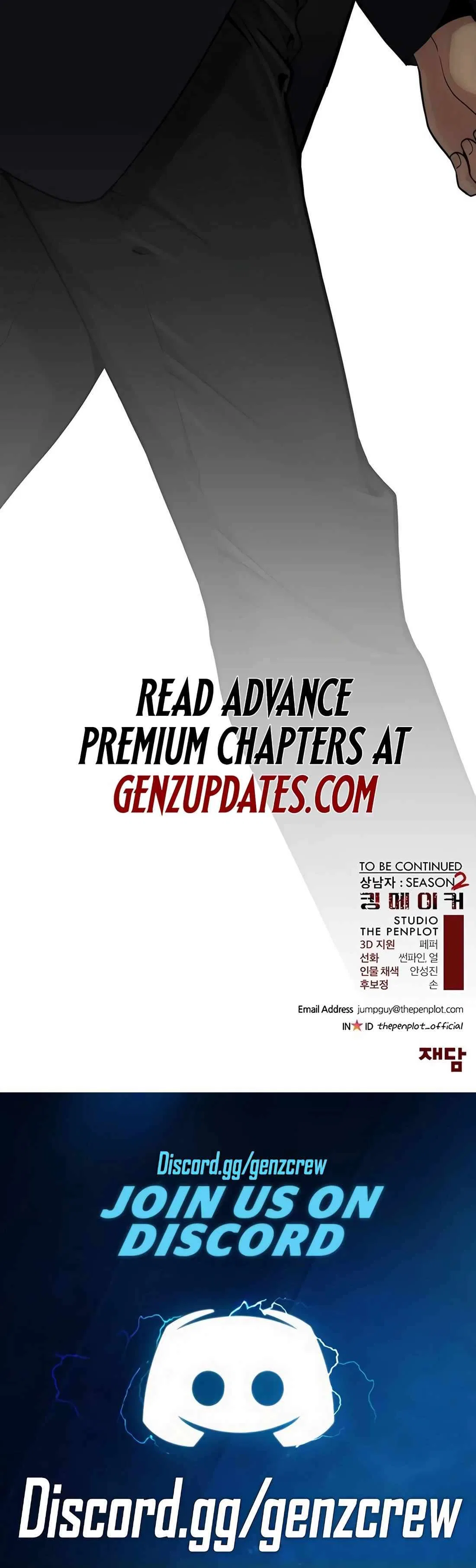 Real Man Chapter 238 – Page 16