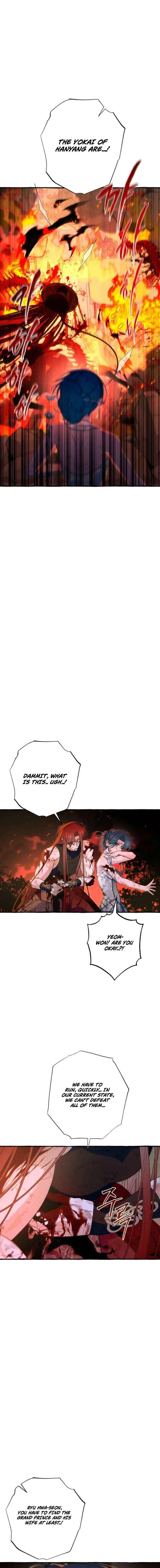 North Snow Love Story Chapter 81 – Page 4