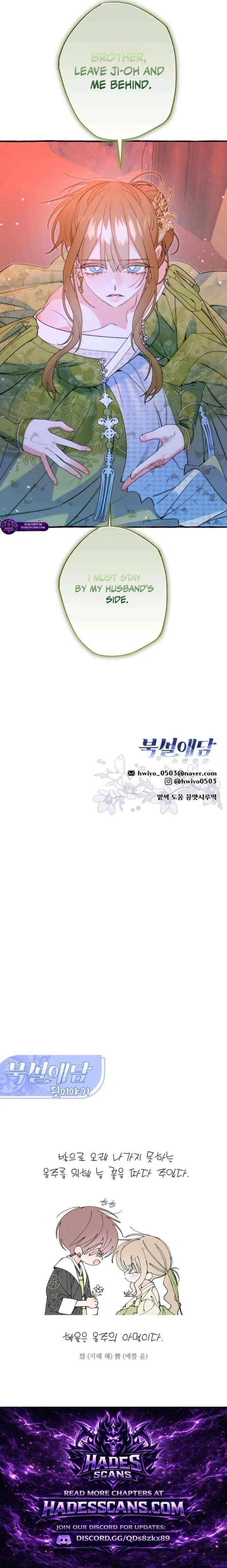 North Snow Love Story Chapter 81 – Page 19