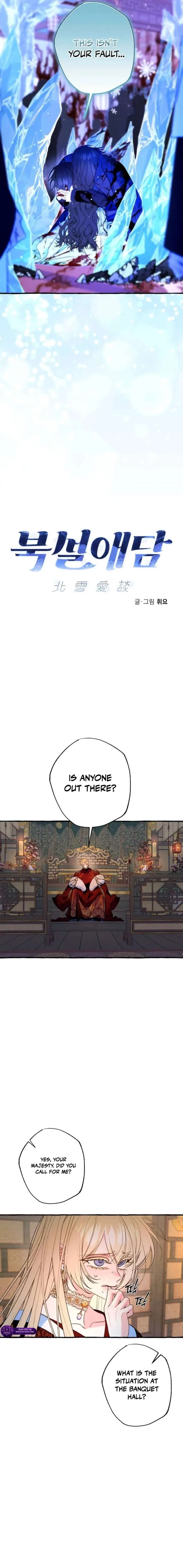 North Snow Love Story Chapter 80 – Page 2