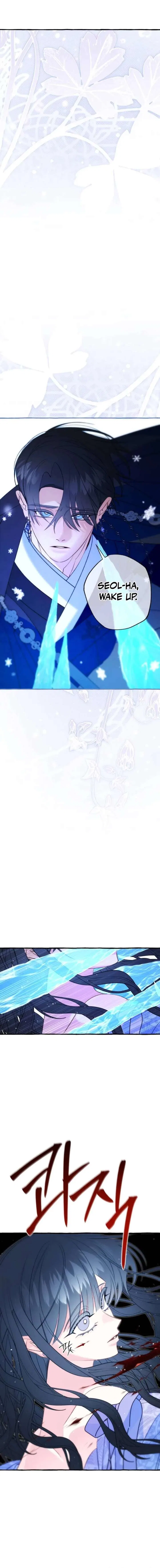 North Snow Love Story Chapter 79 – Page 18