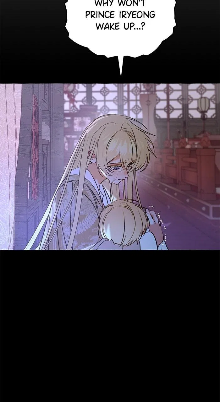 North Snow Love Story Chapter 74 – Page 6