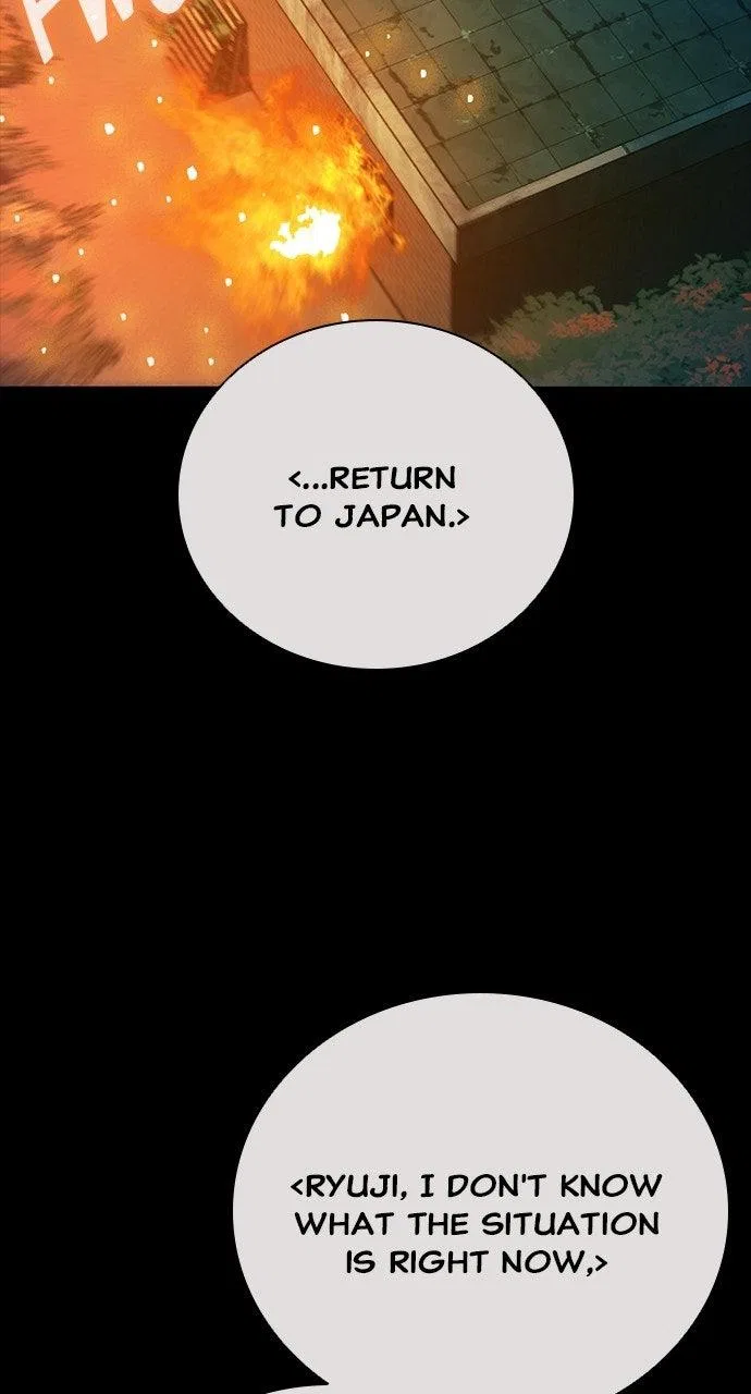 Worst Generation Chapter 57 – Page 2