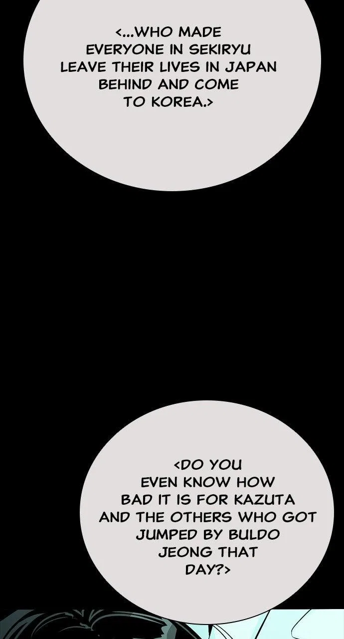 Worst Generation Chapter 57 – Page 4