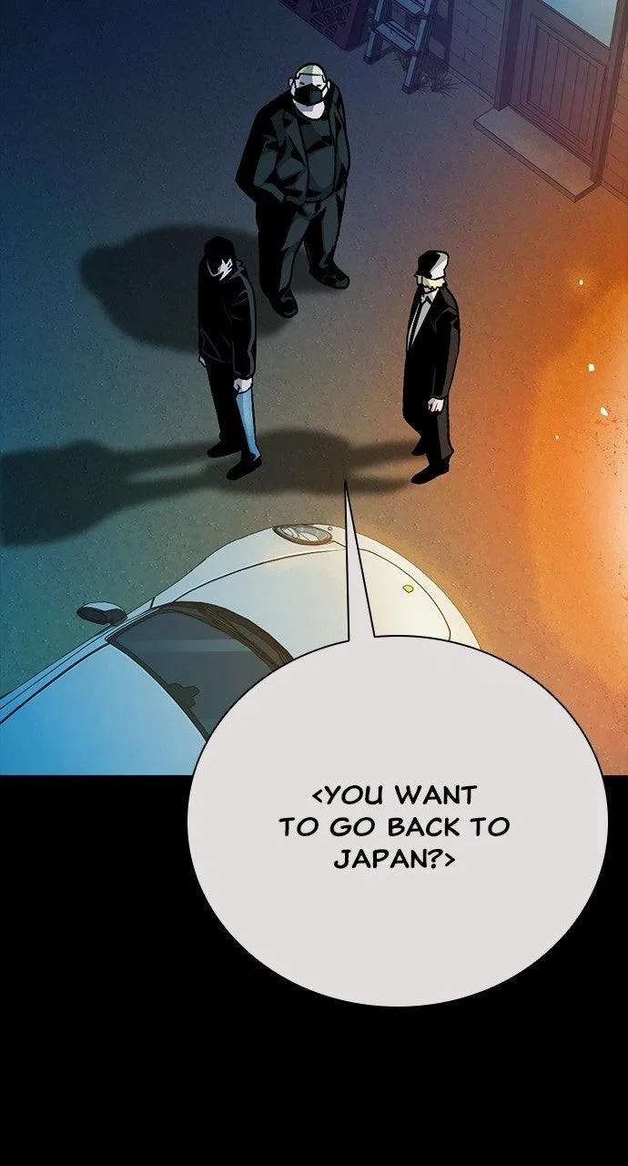 Worst Generation Chapter 57 – Page 7