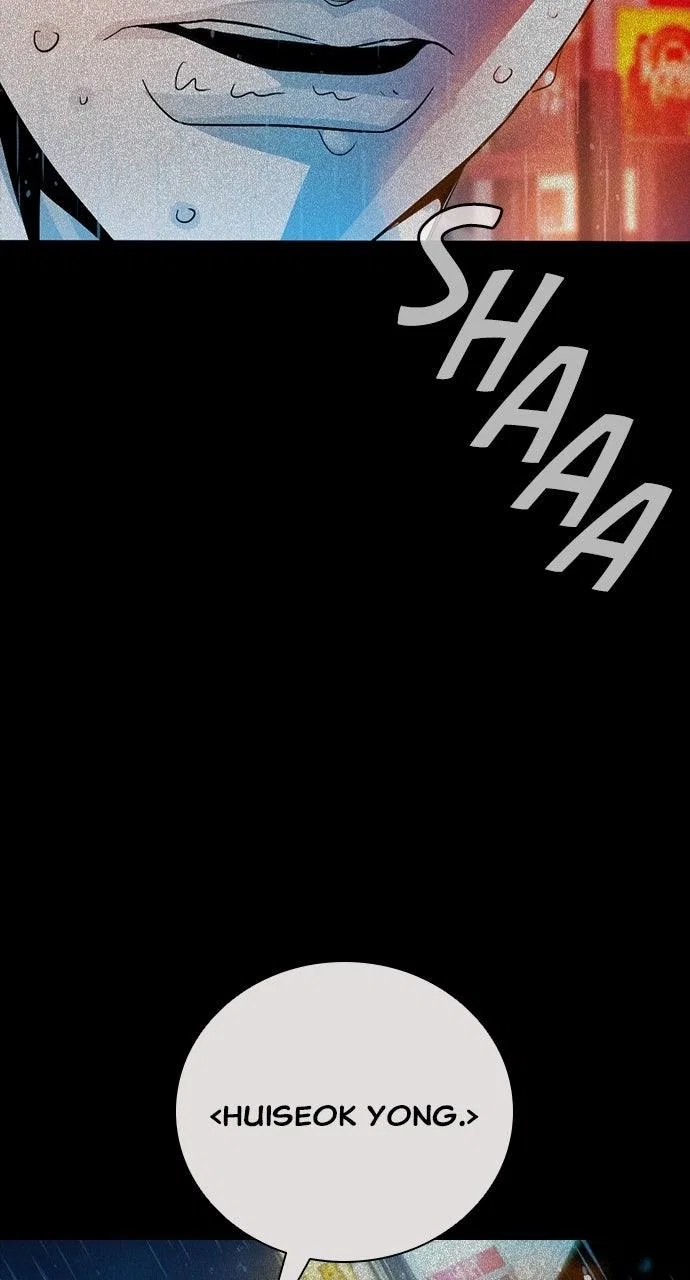Worst Generation Chapter 55 – Page 85