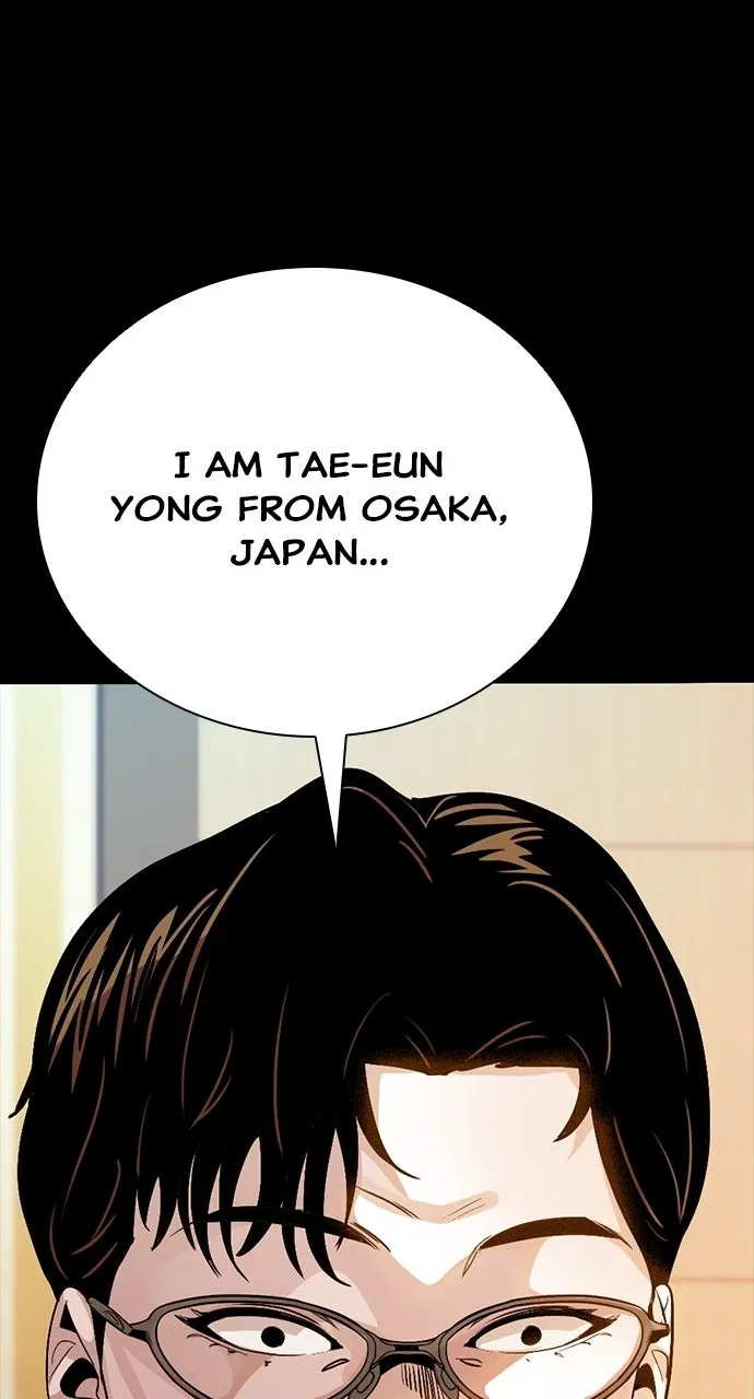 Worst Generation Chapter 44 – Page 1