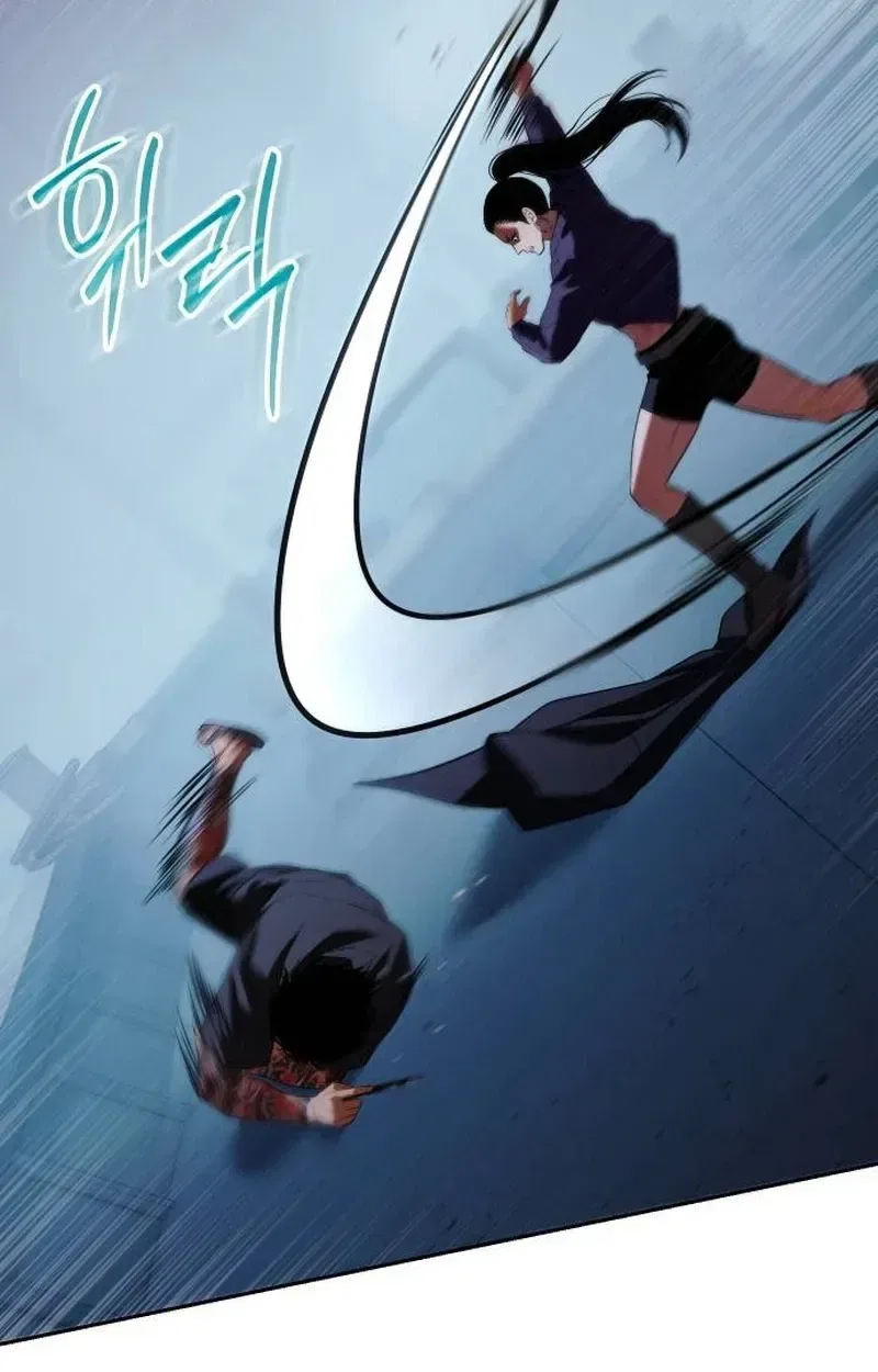 Baek XX Chapter 180 – Page 75