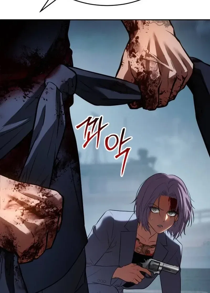 Baek XX Chapter 180 – Page 103