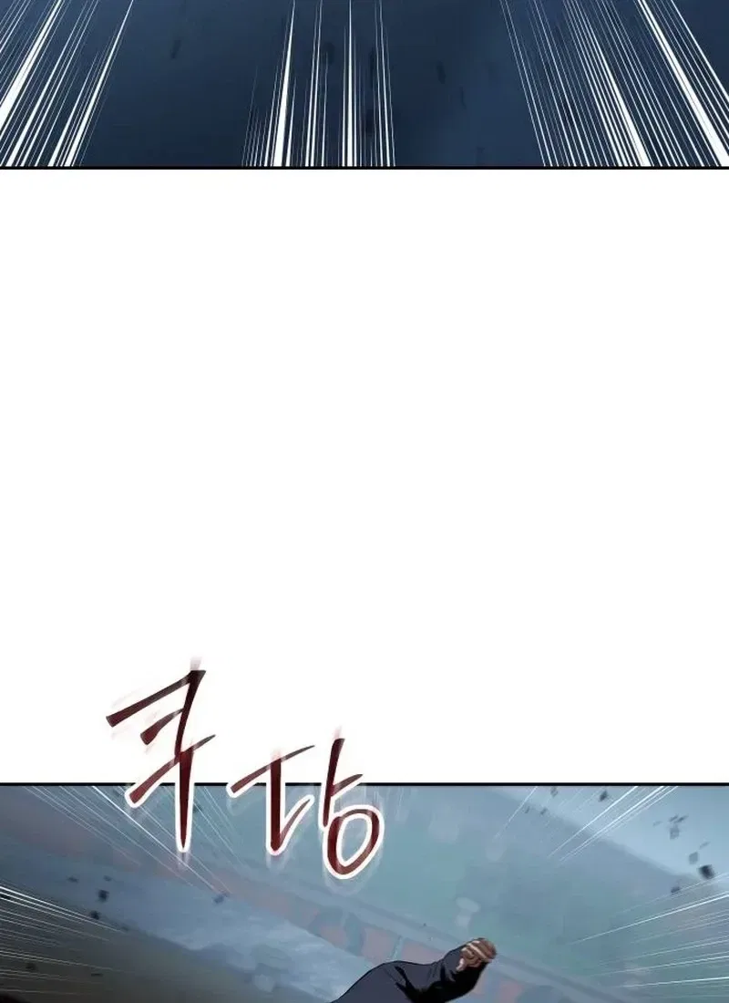 Baek XX Chapter 180 – Page 171