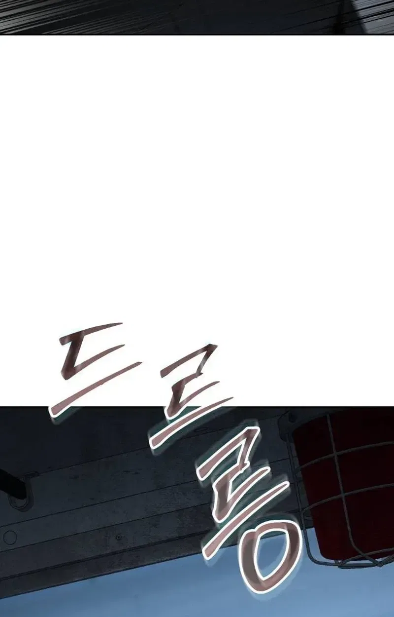 Baek XX Chapter 180 – Page 184