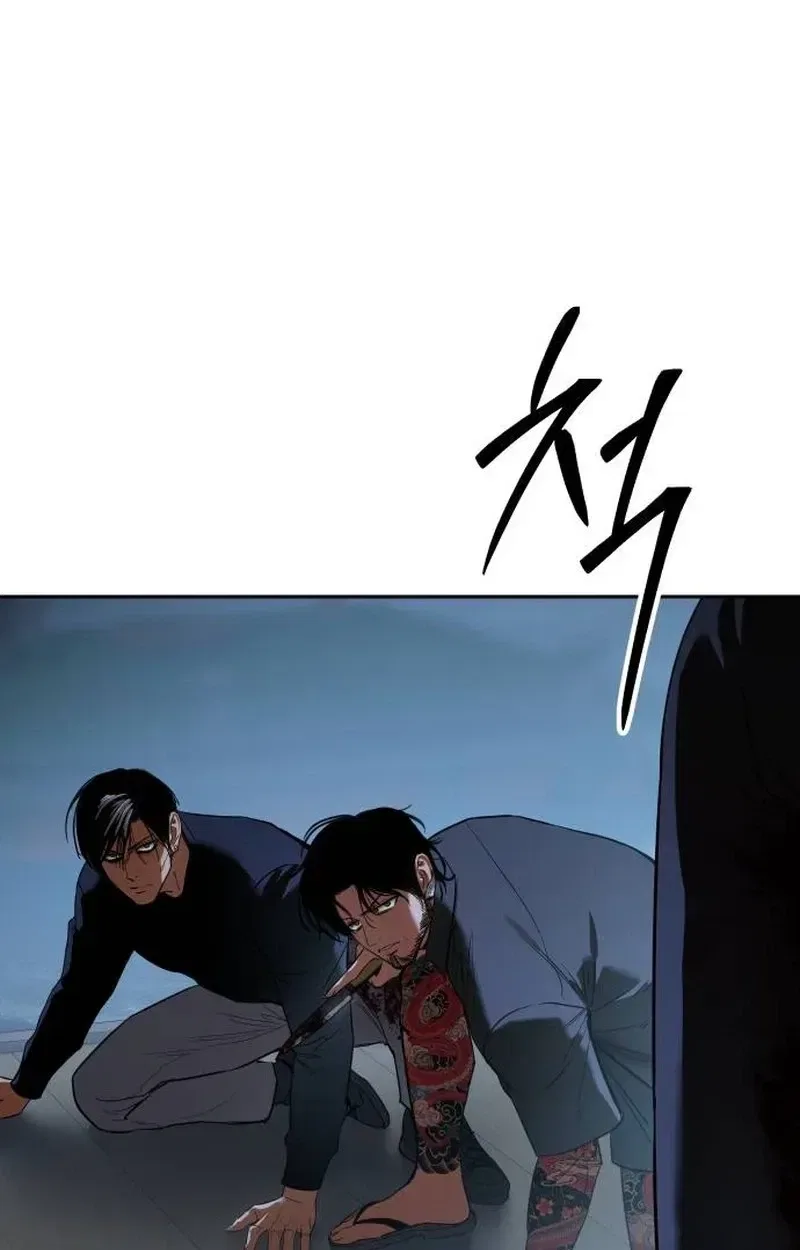 Baek XX Chapter 180 – Page 188