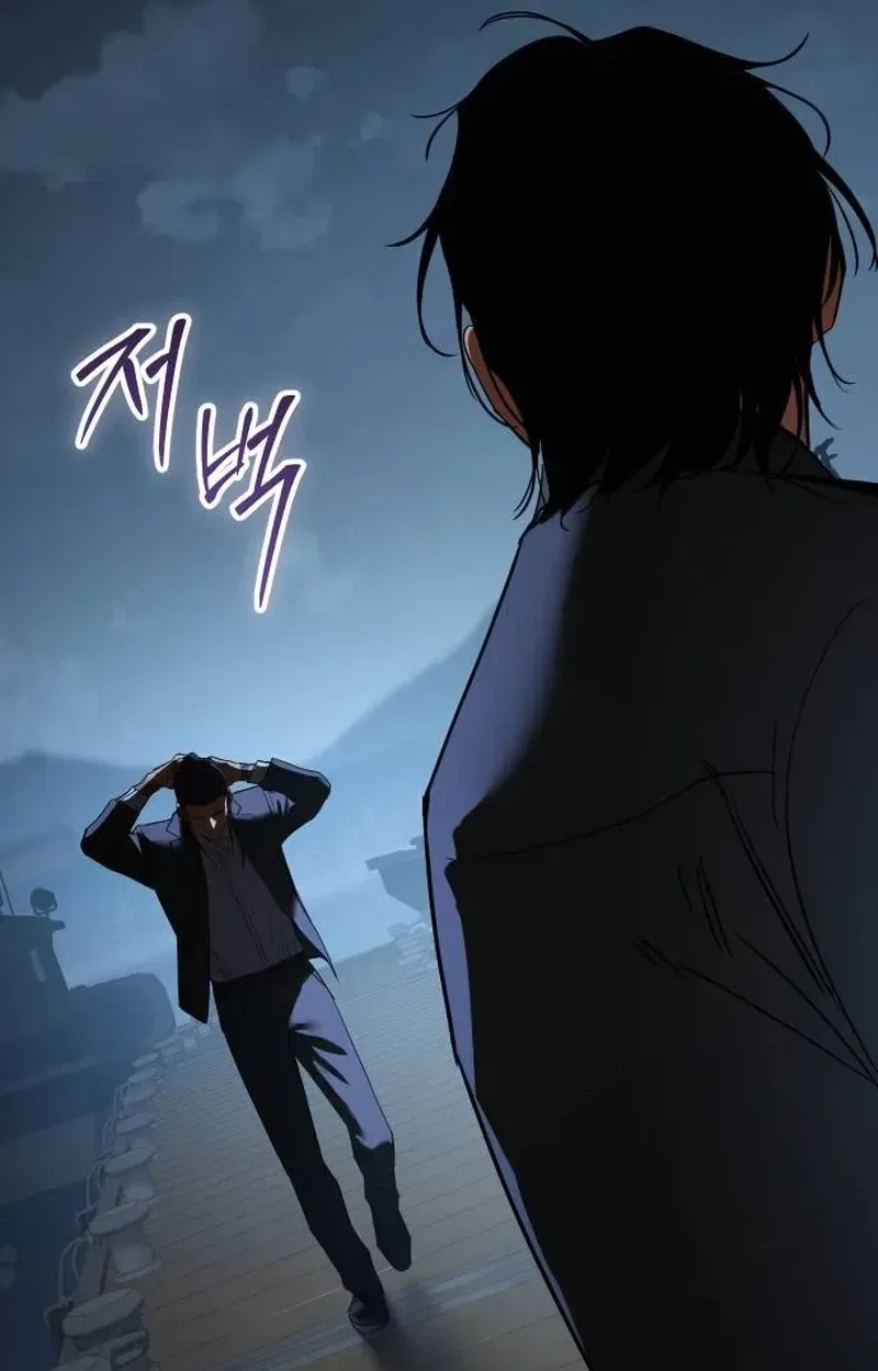 Baek XX Chapter 180 – Page 195
