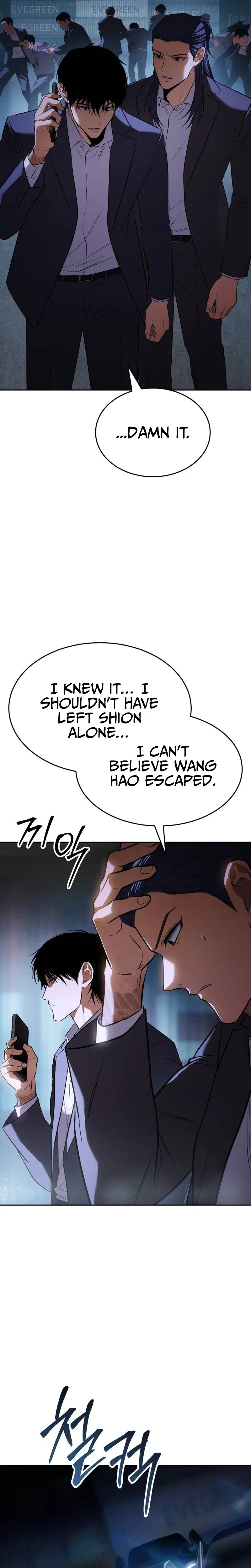 Baek XX Chapter 179 – Page 23