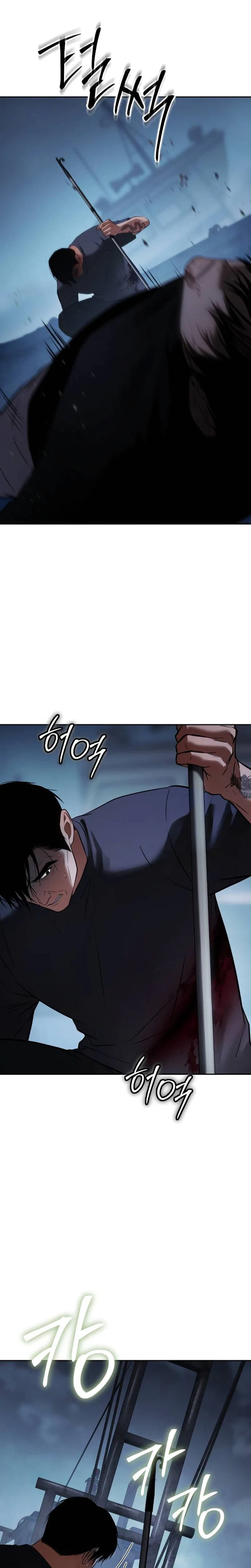 Baek XX Chapter 179 – Page 42