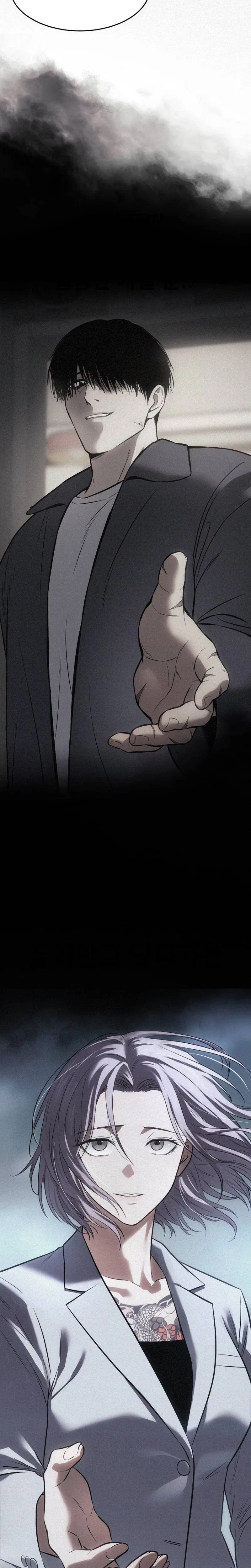 Baek XX Chapter 179 – Page 51