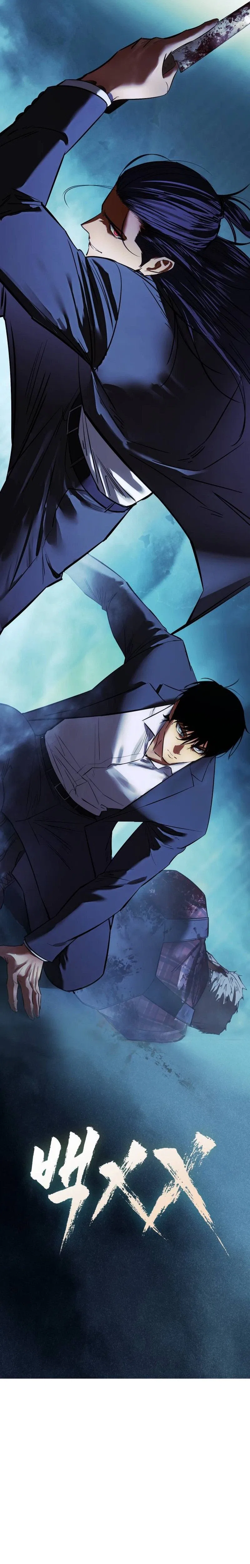 Baek XX Chapter 176 – Page 53