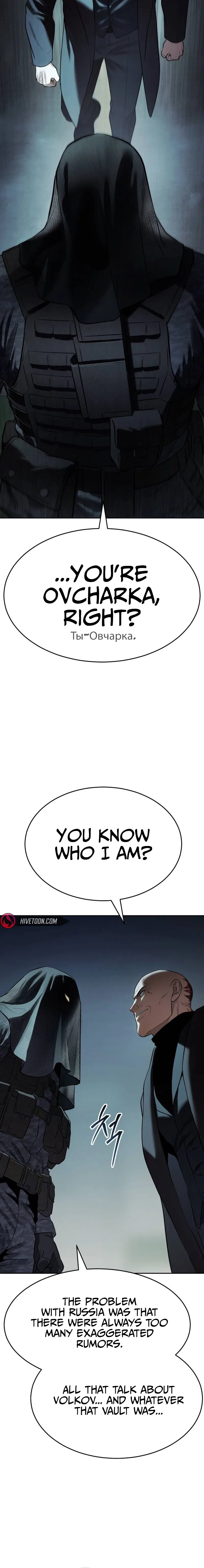 Baek XX Chapter 175 – Page 23