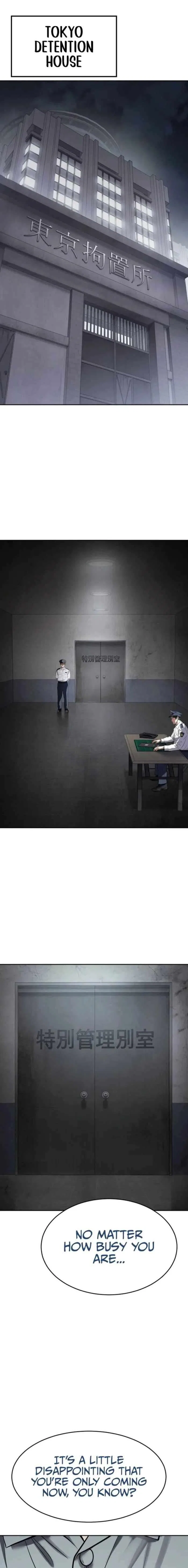 Baek XX Chapter 174 – Page 1