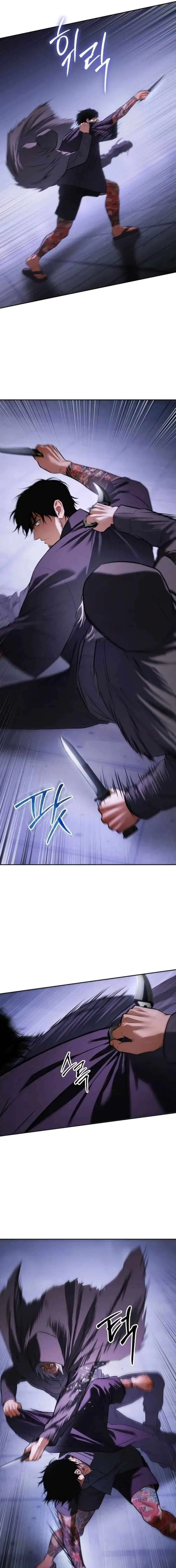 Baek XX Chapter 174 – Page 15