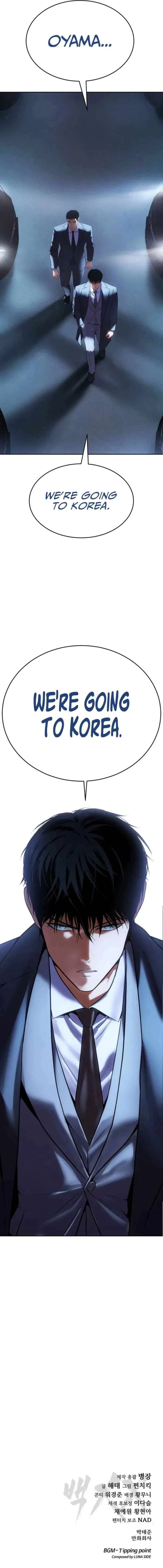 Baek XX Chapter 174 – Page 35