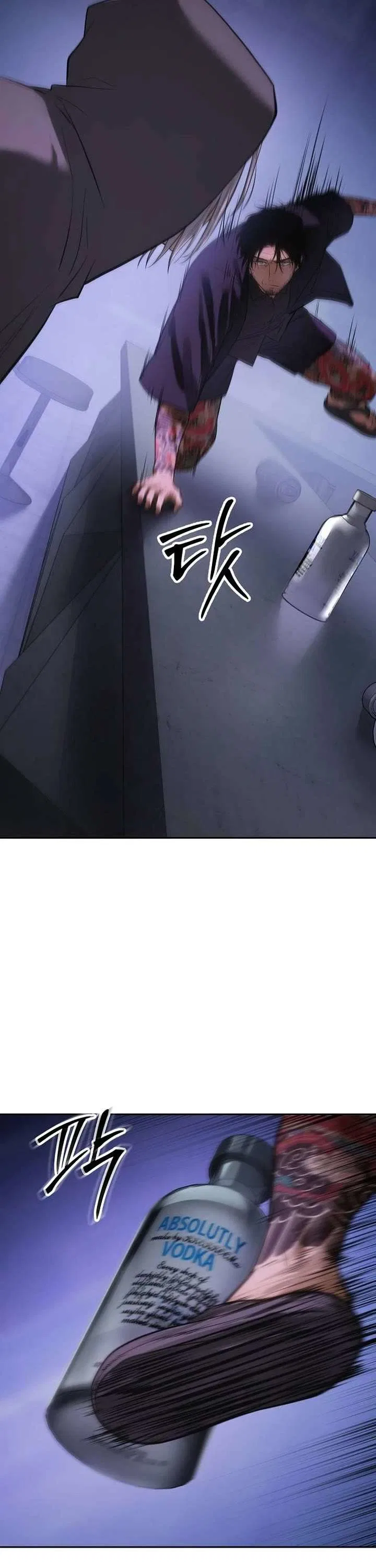 Baek XX Chapter 173 – Page 70