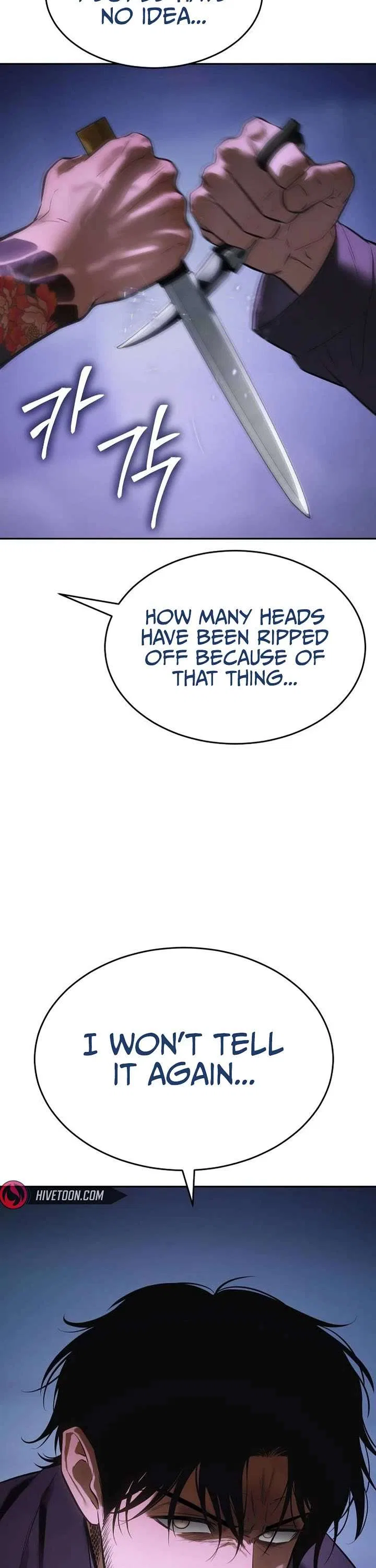 Baek XX Chapter 173 – Page 76