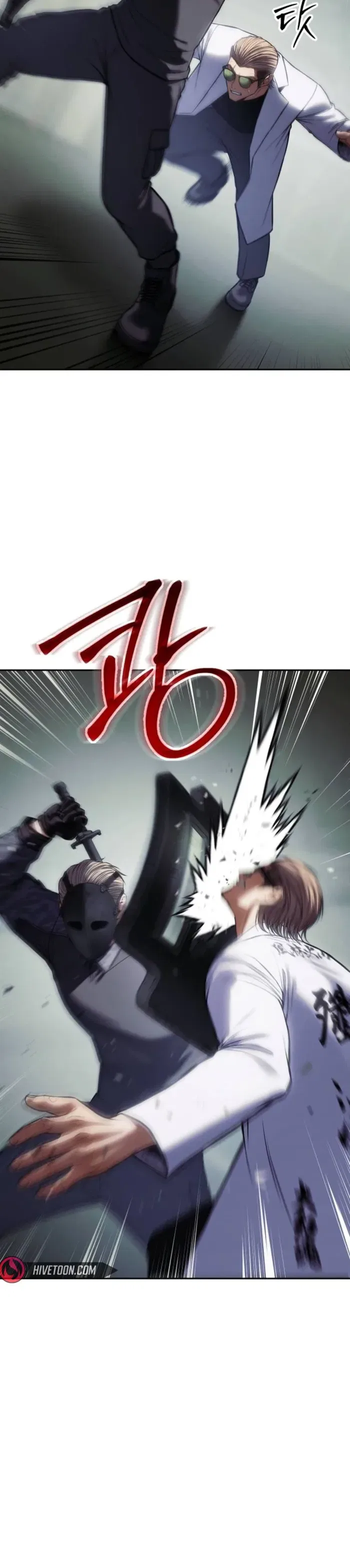 Baek XX Chapter 172 – Page 6