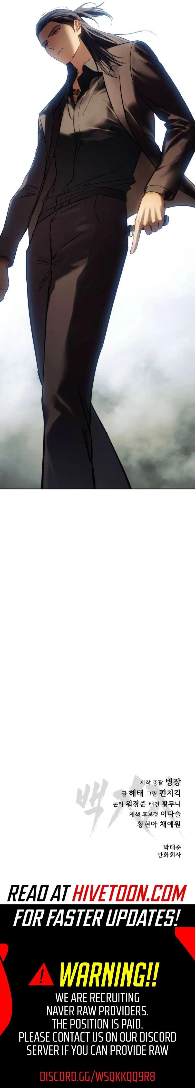 Baek XX Chapter 171 – Page 18