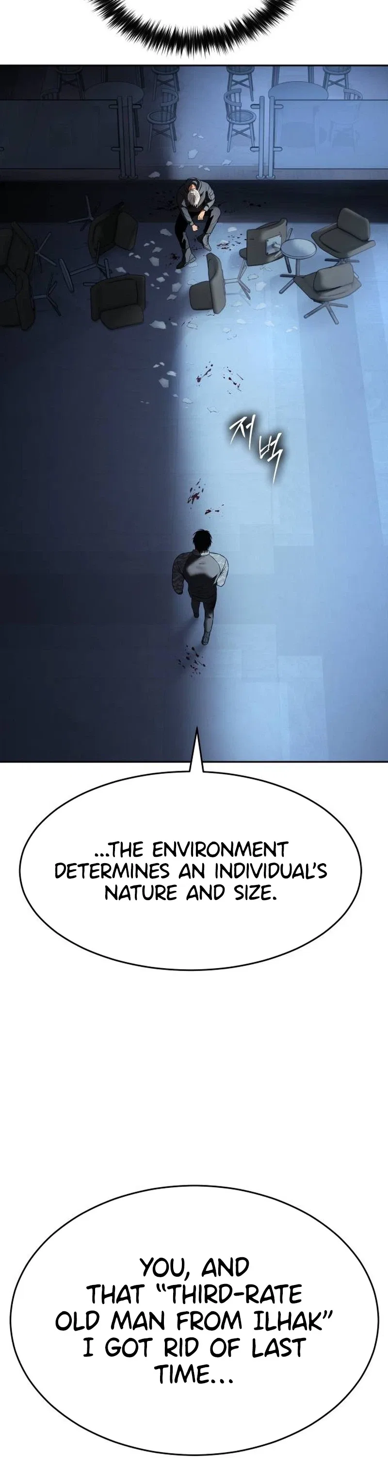 Baek XX Chapter 170 – Page 48