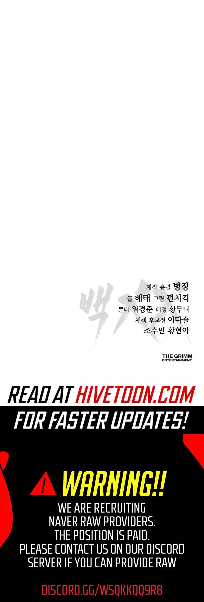 Baek XX Chapter 168 – Page 49