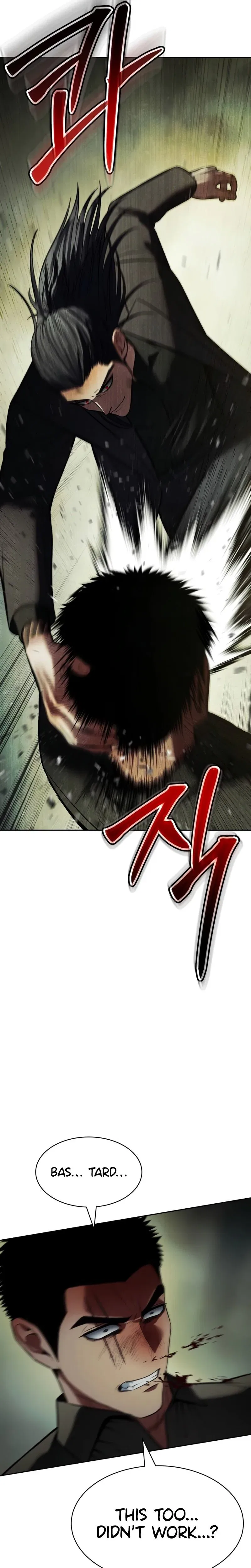 Baek XX Chapter 167 – Page 17