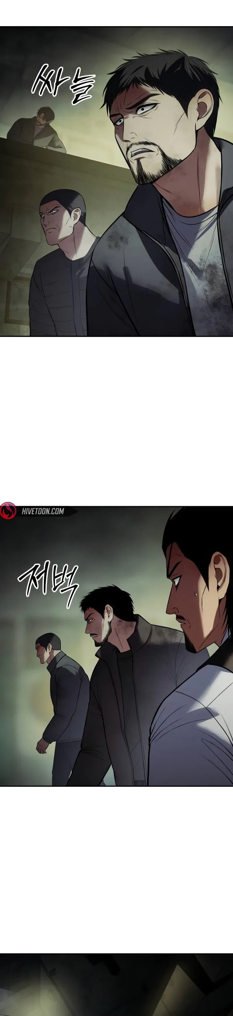 Baek XX Chapter 167 – Page 19