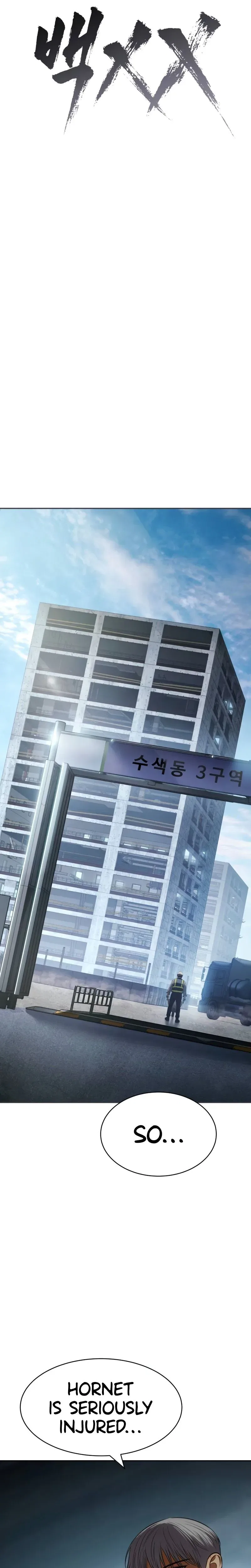 Baek XX Chapter 167 – Page 29