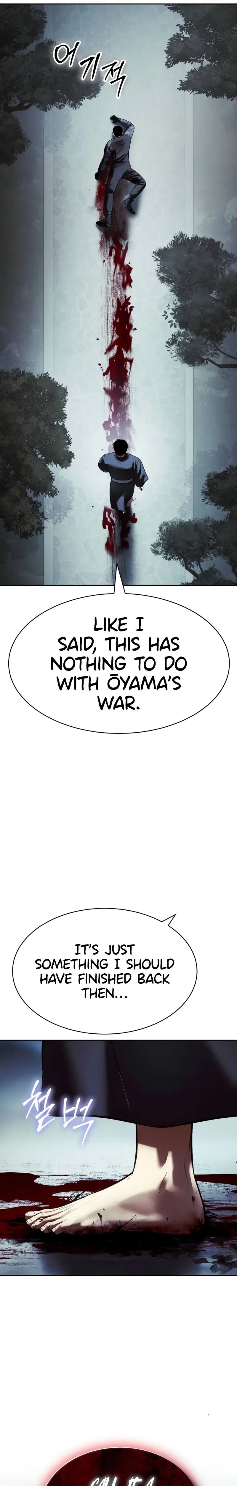 Baek XX Chapter 167 – Page 53