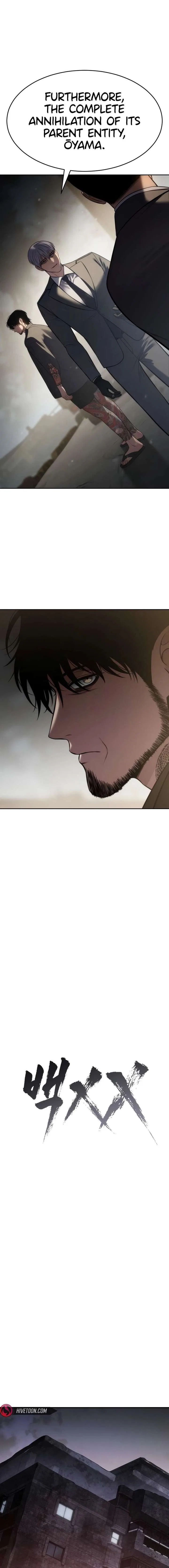 Baek XX Chapter 166 – Page 9