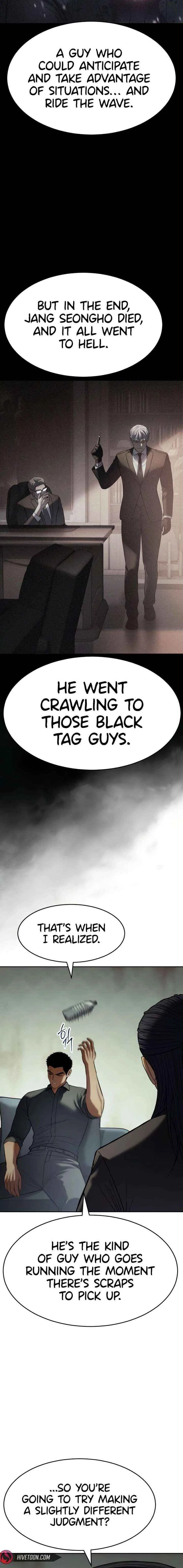 Baek XX Chapter 166 – Page 17