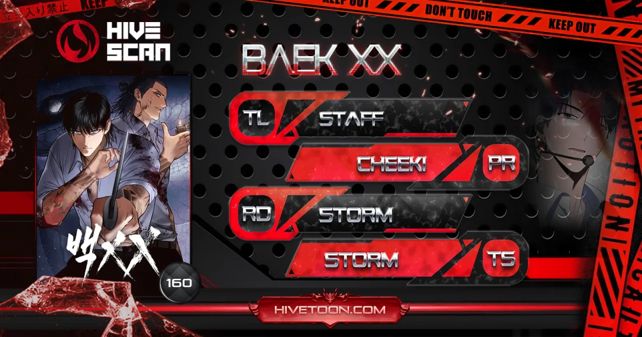 Baek XX Chapter 160 – Page 1