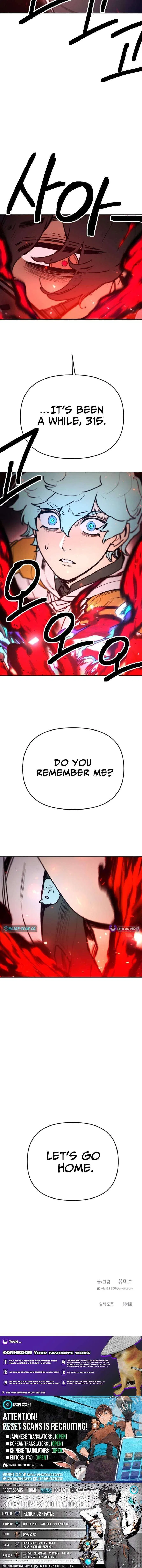I Was Mistaken for the Villain Chapter 75 – Page 13