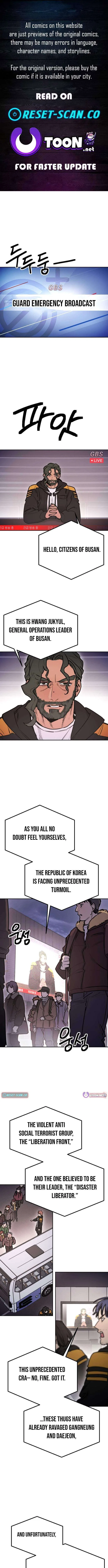 I Was Mistaken for the Villain Chapter 73 – Page 1