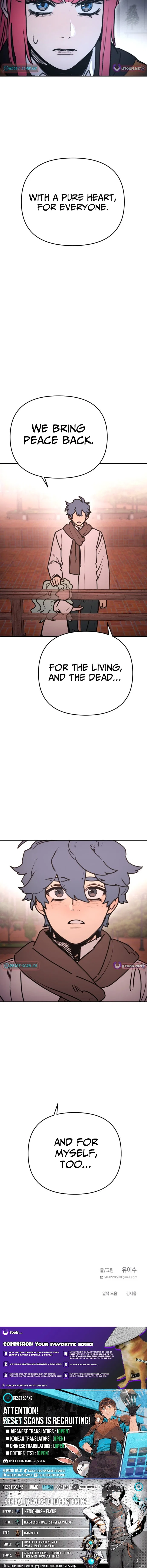 I Was Mistaken for the Villain Chapter 72 – Page 13