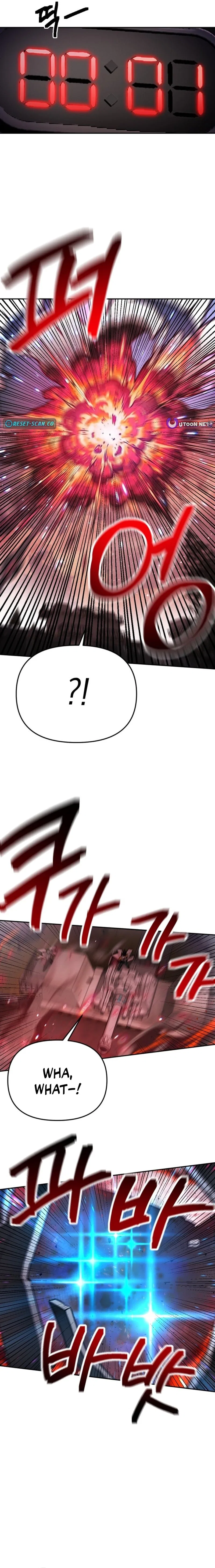 I Was Mistaken for the Villain Chapter 71 – Page 16