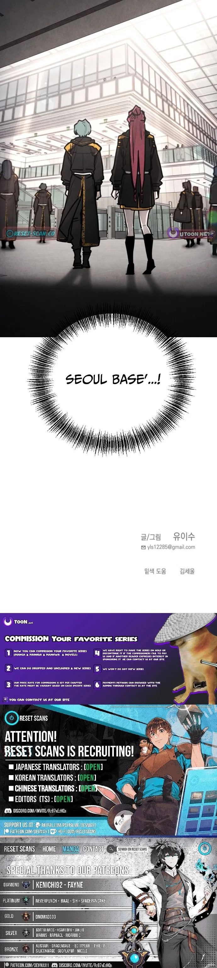 I Was Mistaken for the Villain Chapter 68 – Page 25