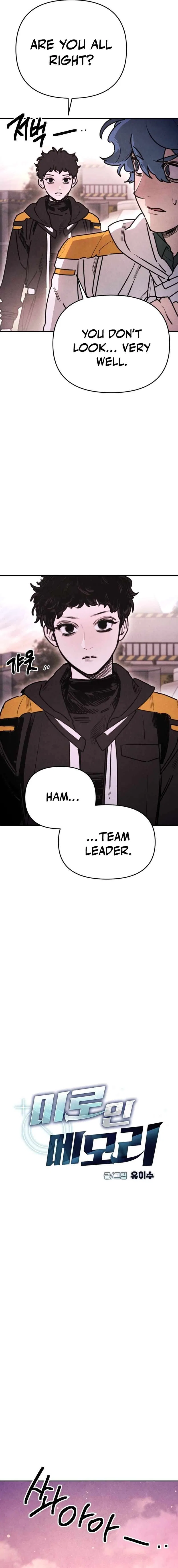 I Was Mistaken for the Villain Chapter 67 – Page 12