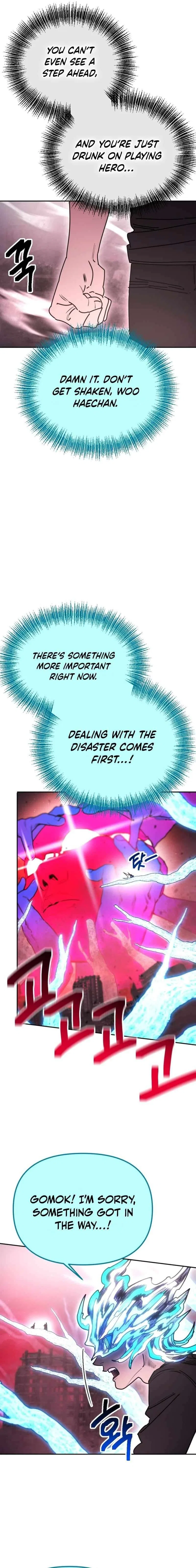 I Was Mistaken for the Villain Chapter 60 – Page 4